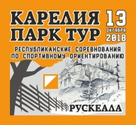 Карелия Парк Тур Карелия Парк Тур